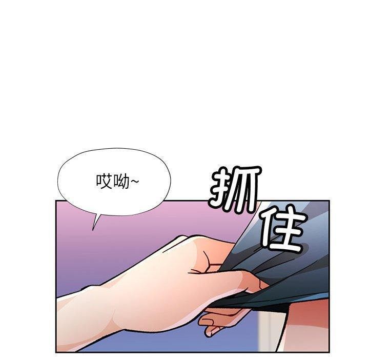 第46话 - 第70.jpg页