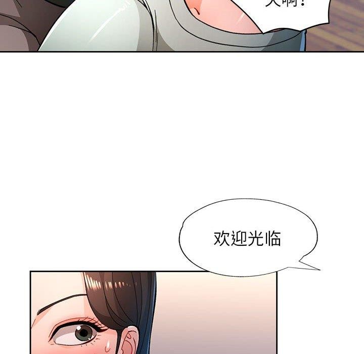 第46话 - 第73.jpg页