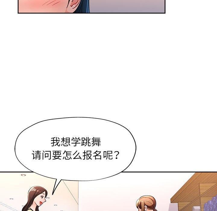 第46话 - 第74.jpg页