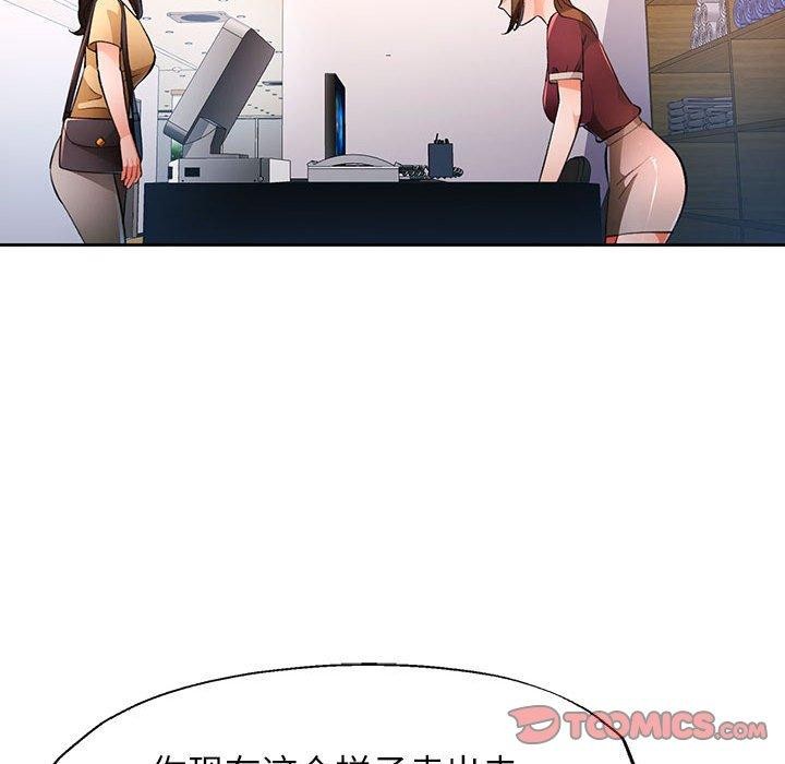 第46话 - 第75.jpg页