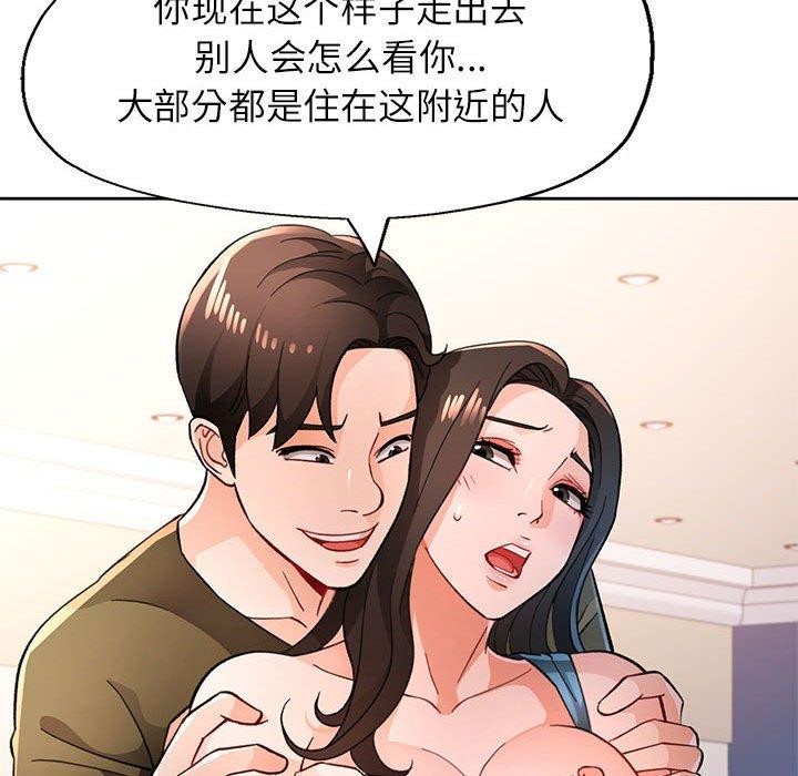 第46话 - 第76.jpg页