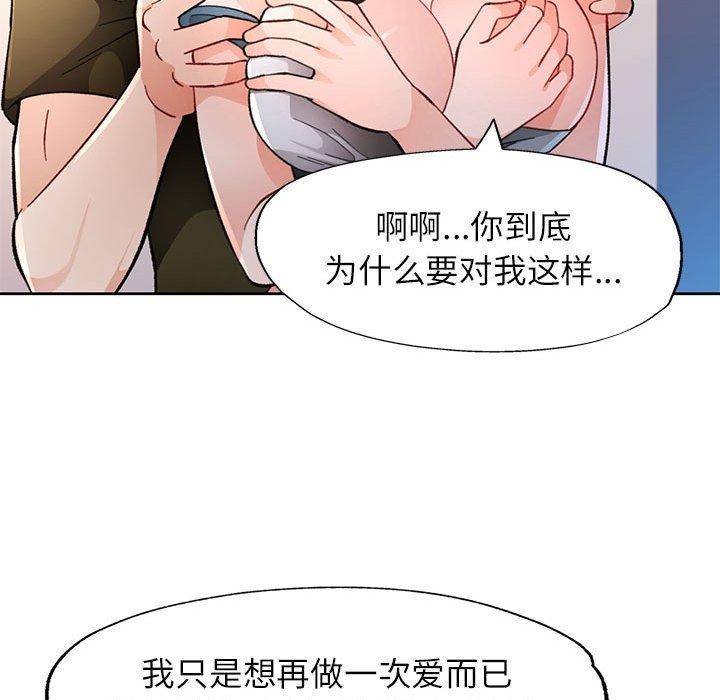 第46话 - 第77.jpg页