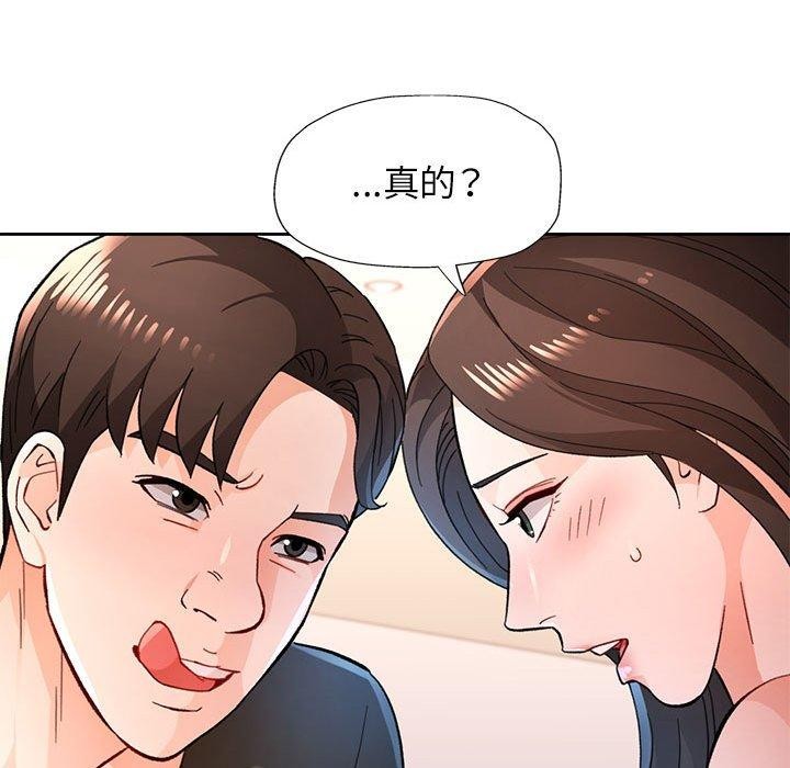 第46话 - 第79.jpg页