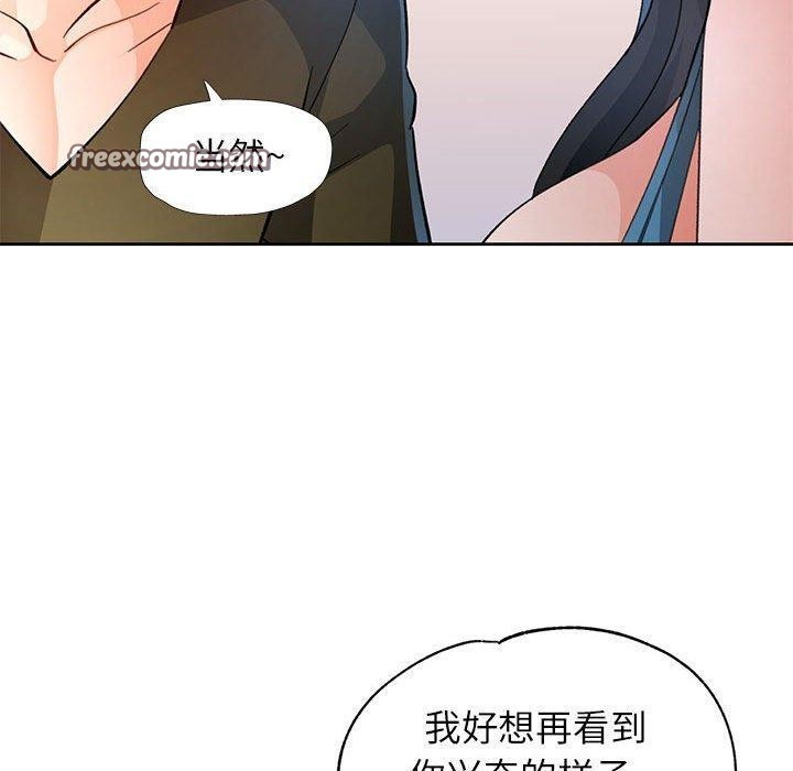 第46话 - 第80.jpg页