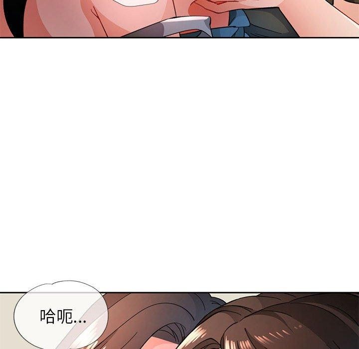 第46话 - 第82.jpg页