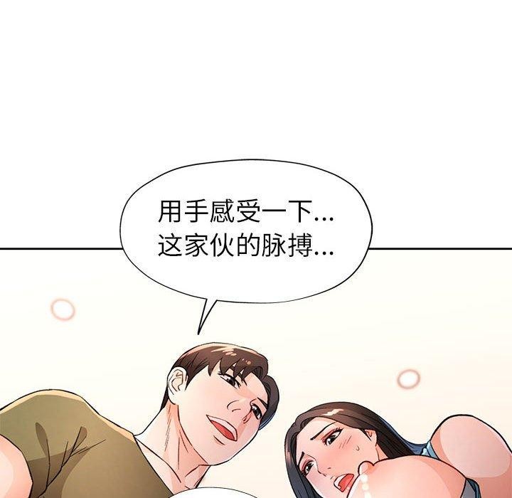第46话 - 第86.jpg页