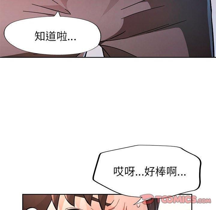 第46话 - 第90.jpg页