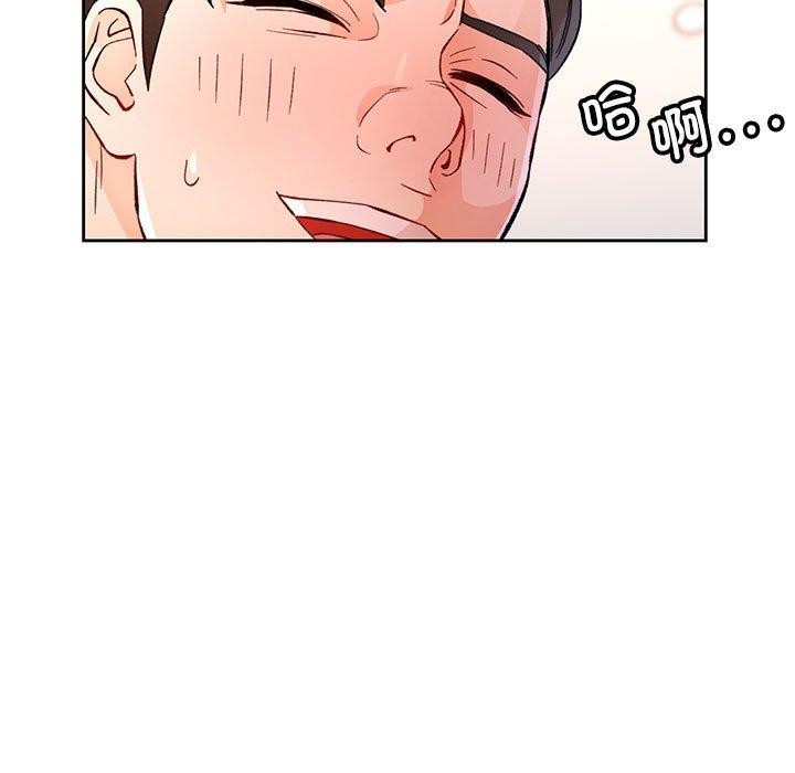 第46话 - 第91.jpg页