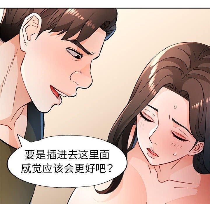 第46话 - 第92.jpg页