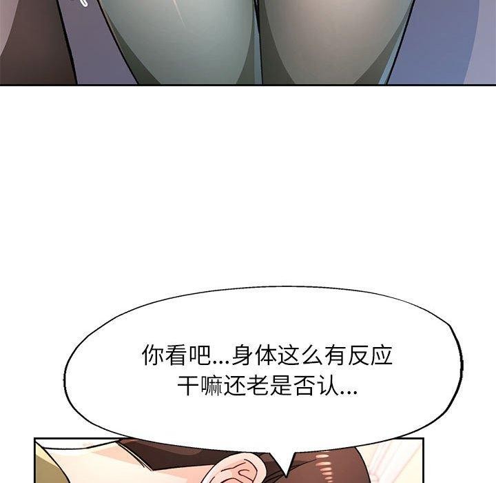 第46话 - 第98.jpg页