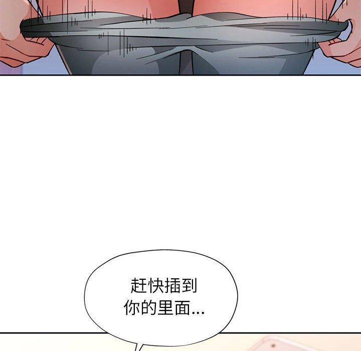第46话 - 第101.jpg页