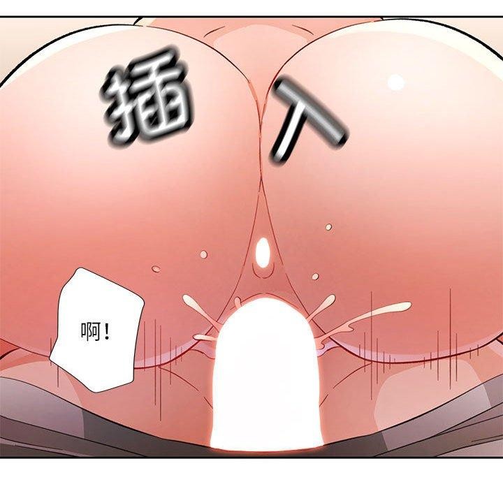 第46话 - 第106.jpg页