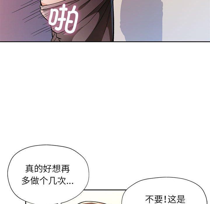 第46话 - 第109.jpg页