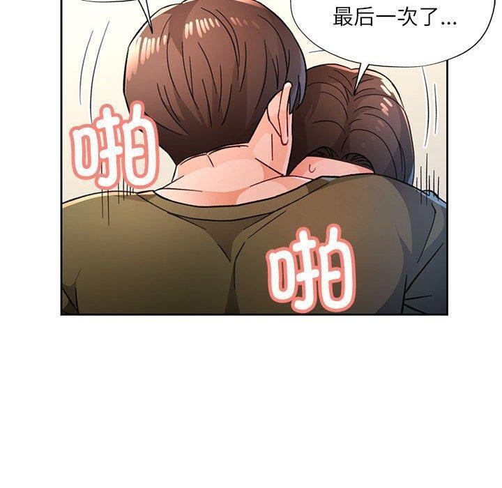 第46话 - 第110.jpg页