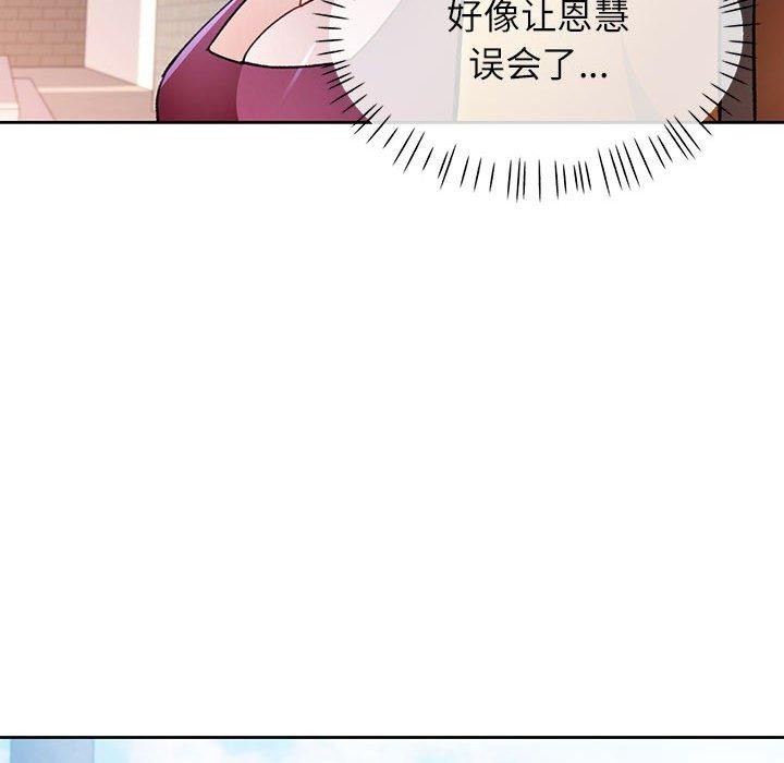 第46话 - 第116.jpg页