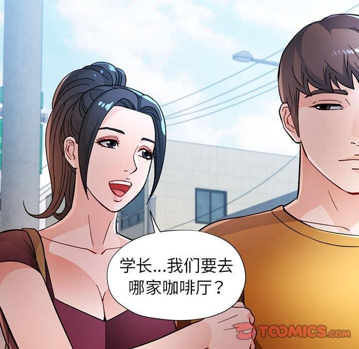第46话 - 第117.jpg页