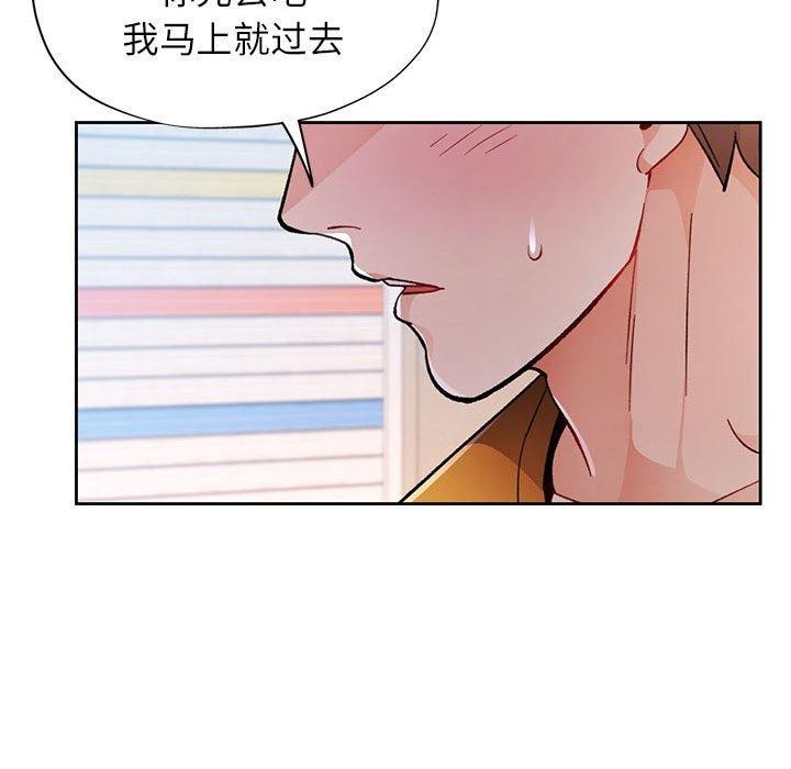 第46话 - 第119.jpg页