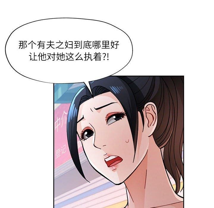 第46话 - 第122.jpg页