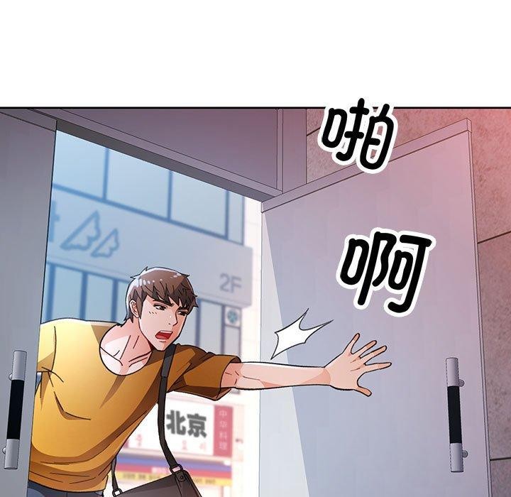 第46话 - 第124.jpg页