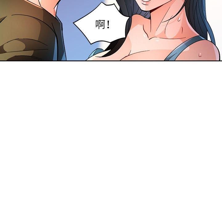 第46话 - 第132.jpg页