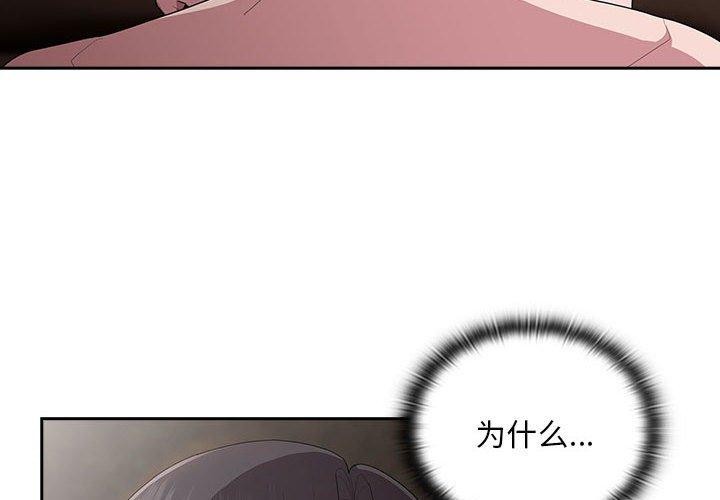 第29话 - 第4.jpg页