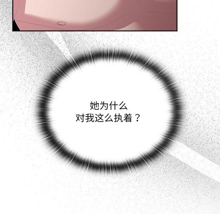 第29话 - 第6.jpg页