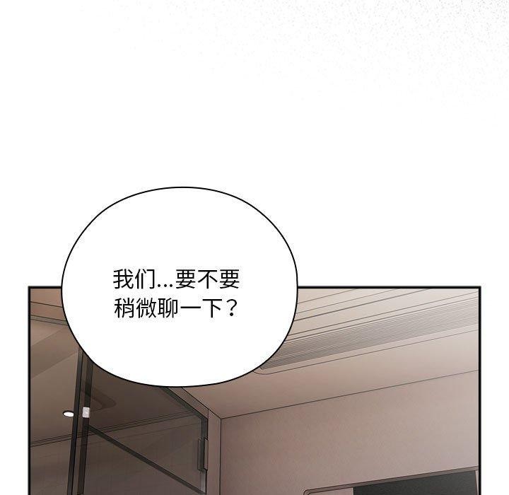 第29话 - 第7.jpg页