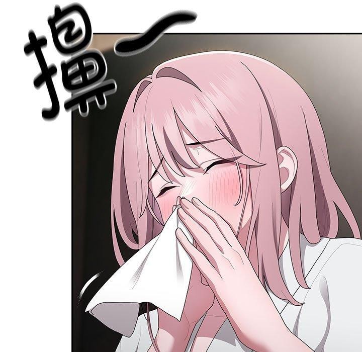 第29话 - 第13.jpg页
