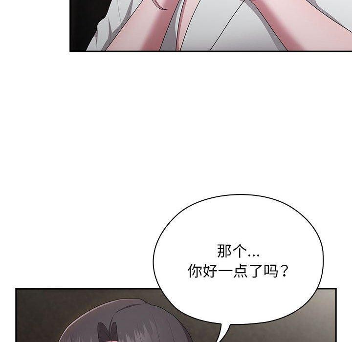 第29话 - 第14.jpg页