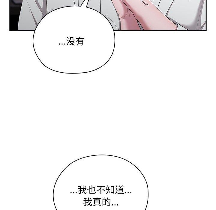 第29话 - 第16.jpg页