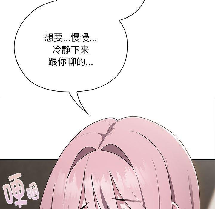 第29话 - 第17.jpg页
