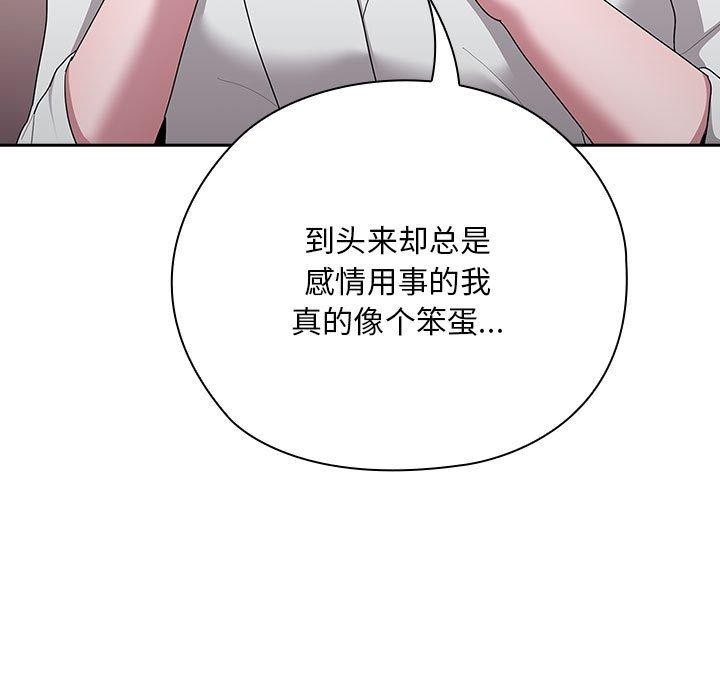 第29话 - 第19.jpg页