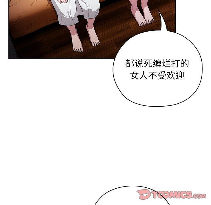 第29话 - 第21.jpg页