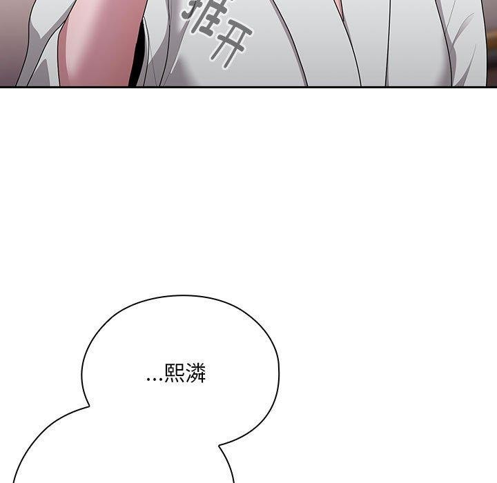第29话 - 第25.jpg页