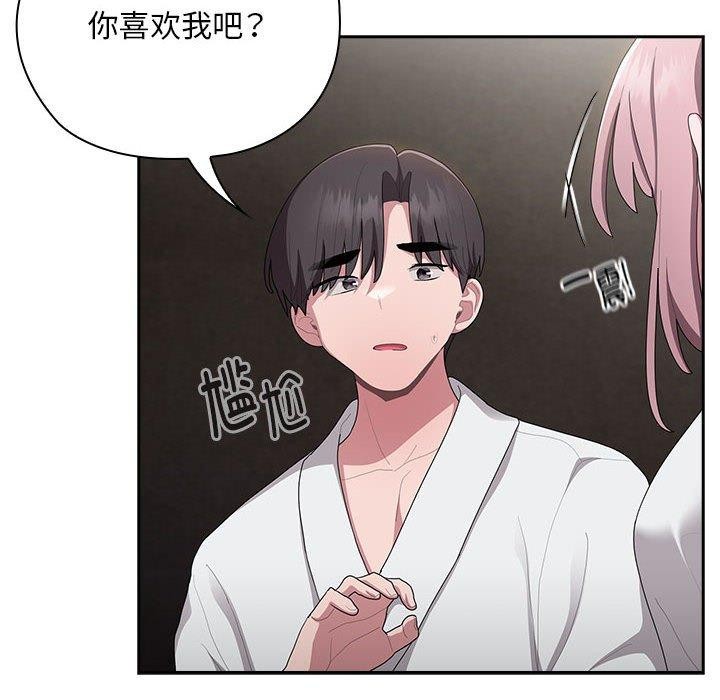 第29话 - 第26.jpg页