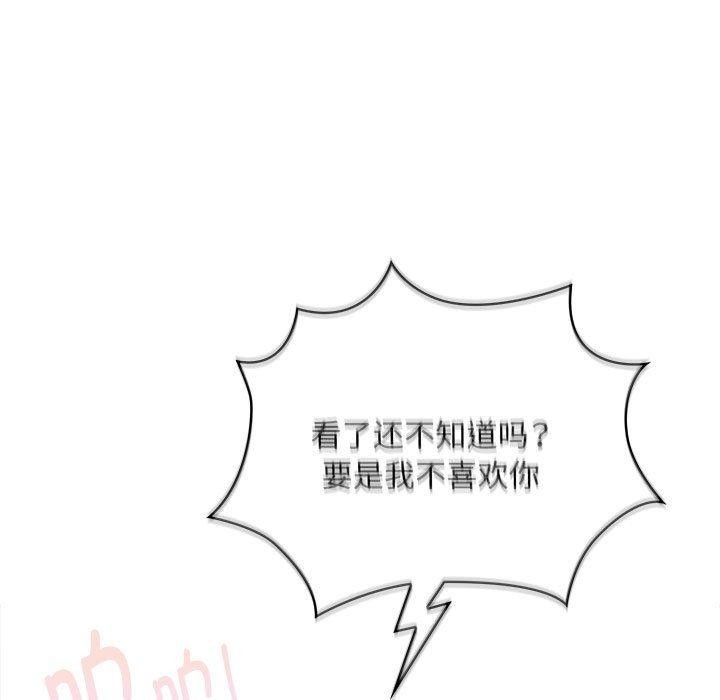 第29话 - 第27.jpg页
