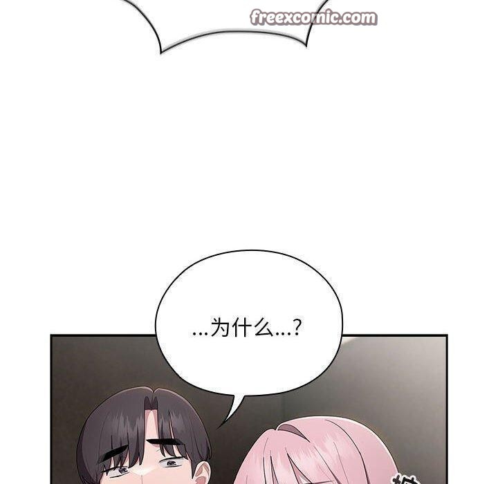 第29话 - 第30.jpg页