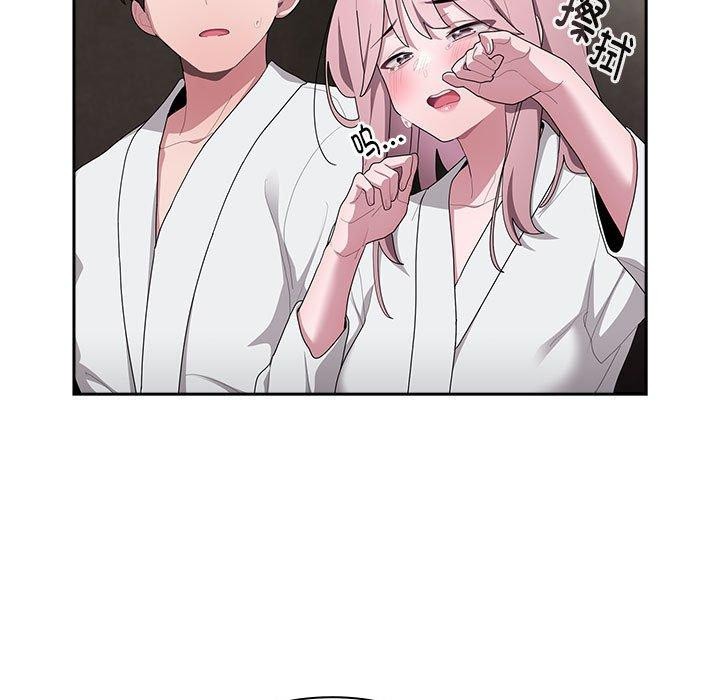 第29话 - 第31.jpg页