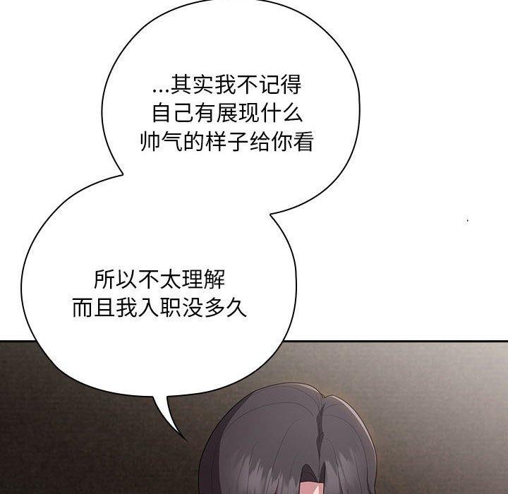第29话 - 第32.jpg页