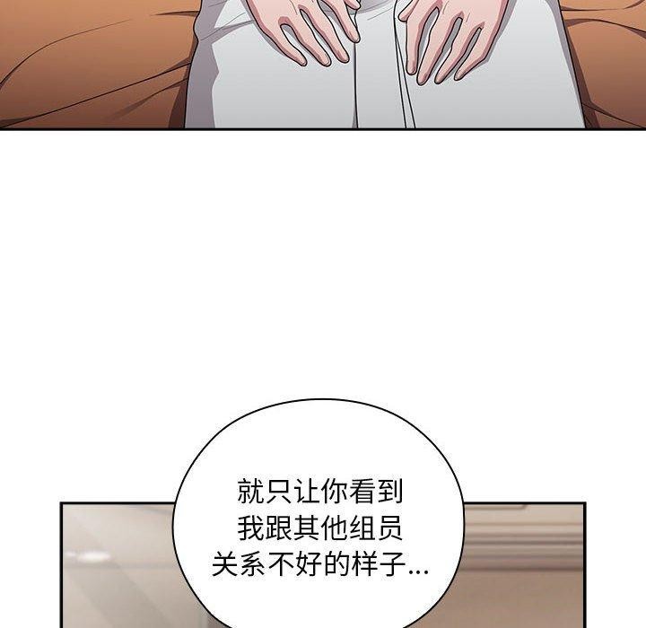 第29话 - 第34.jpg页