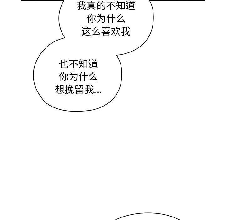 第29话 - 第36.jpg页