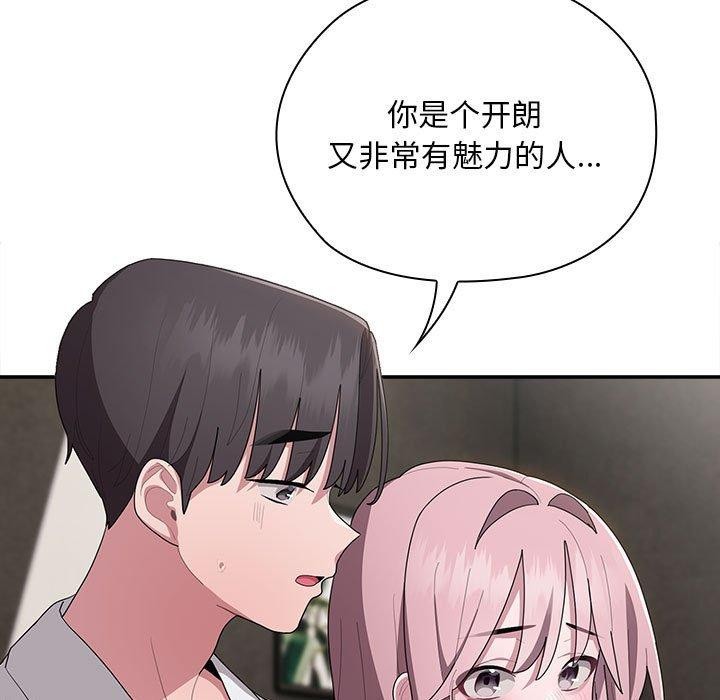 第29话 - 第37.jpg页