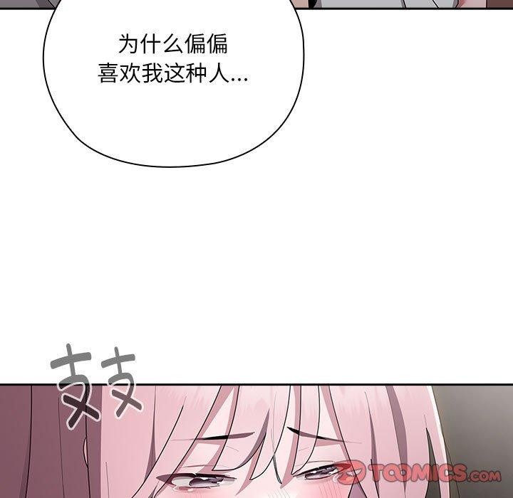 第29话 - 第39.jpg页