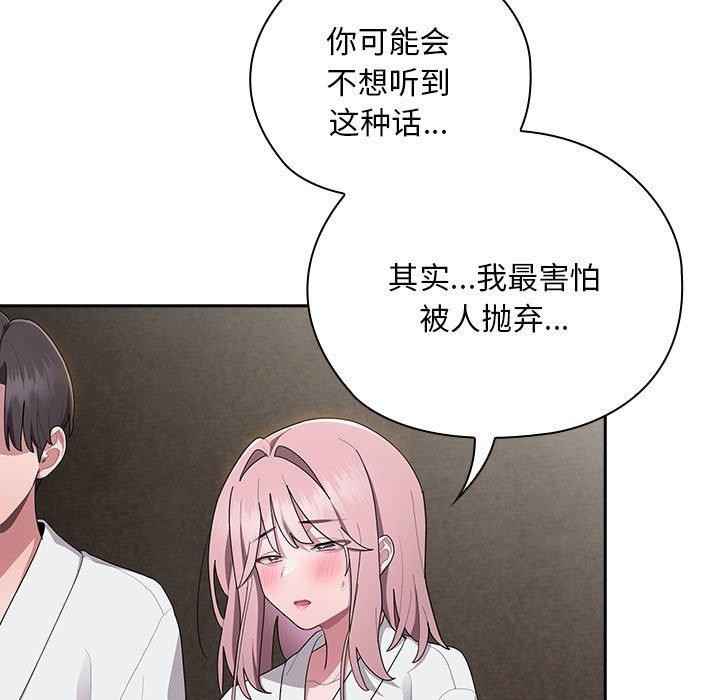 第29话 - 第41.jpg页