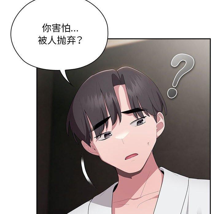 第29话 - 第44.jpg页