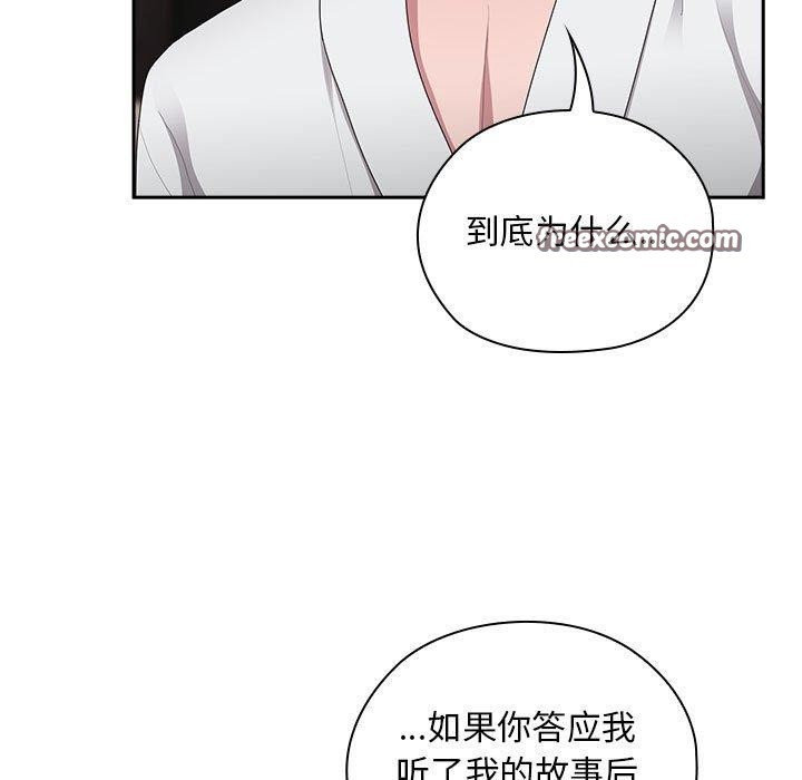 第29话 - 第45.jpg页