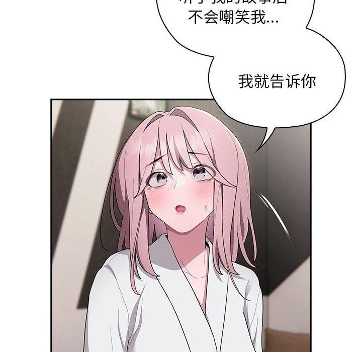 第29话 - 第46.jpg页