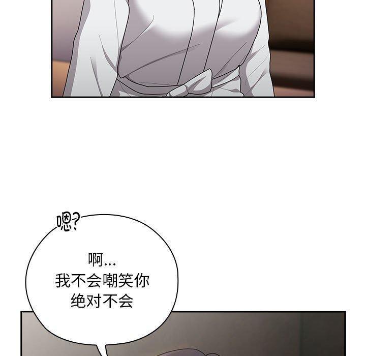 第29话 - 第47.jpg页