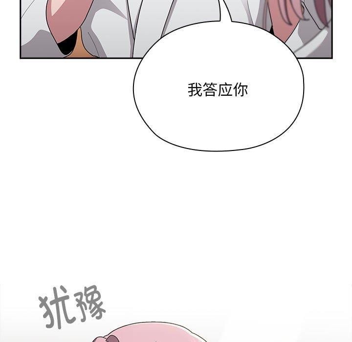 第29话 - 第49.jpg页