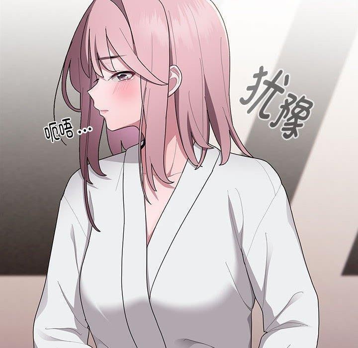 第29话 - 第50.jpg页